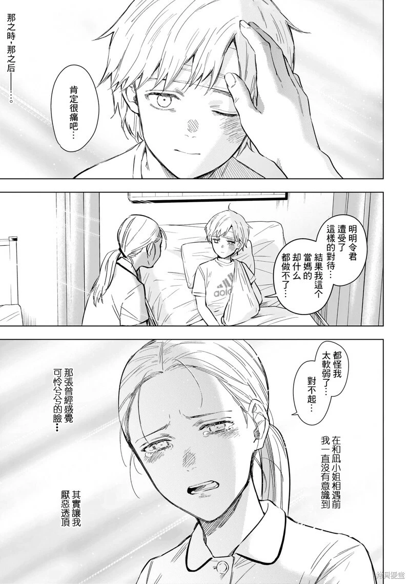 第132话1