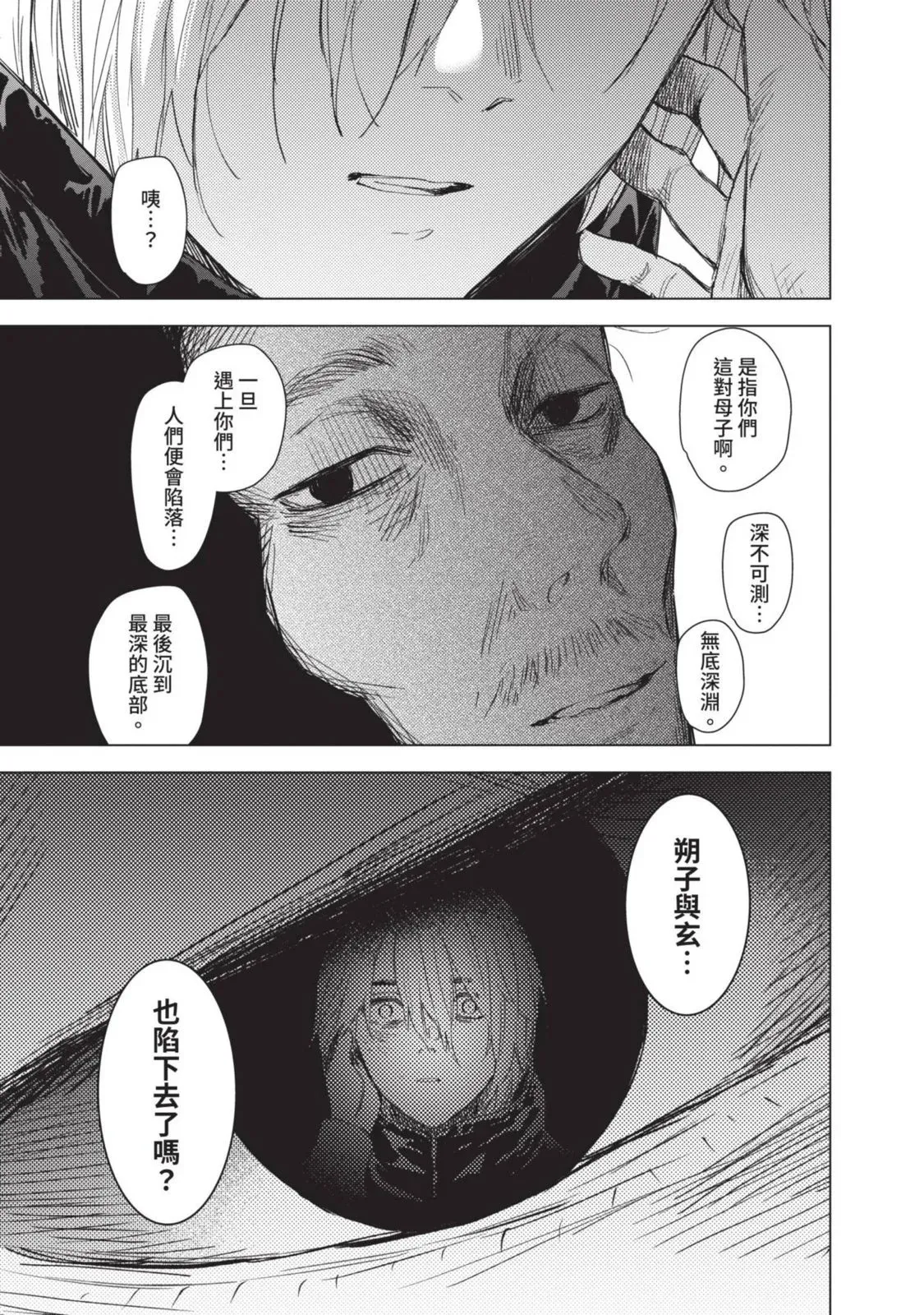 第10卷15