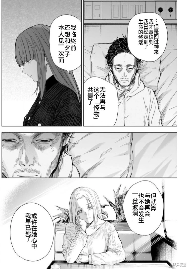 第147话6