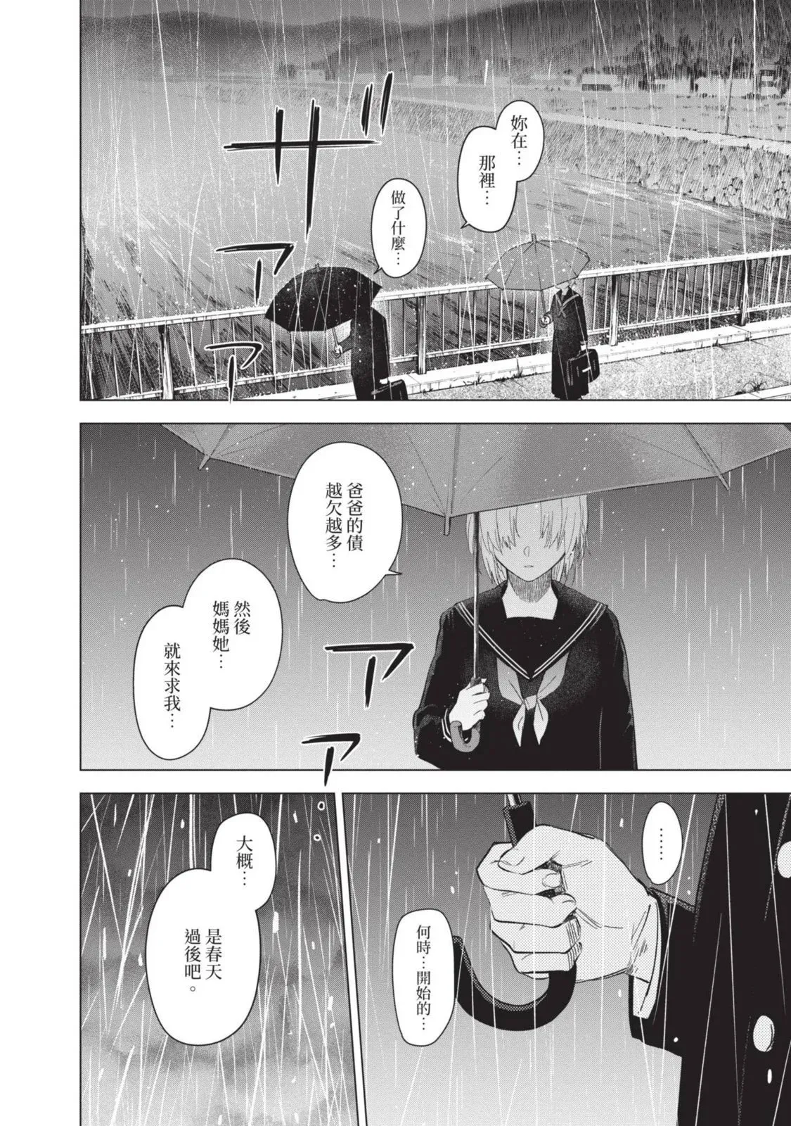 第10卷126