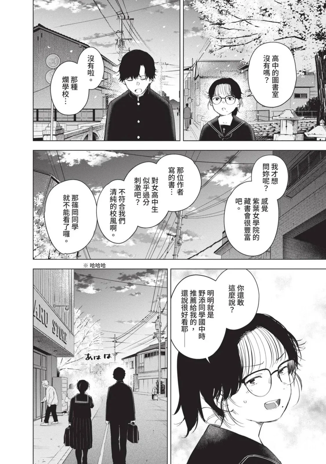 第10卷48