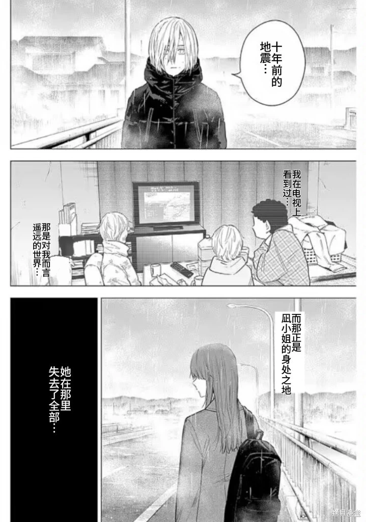 第155话1