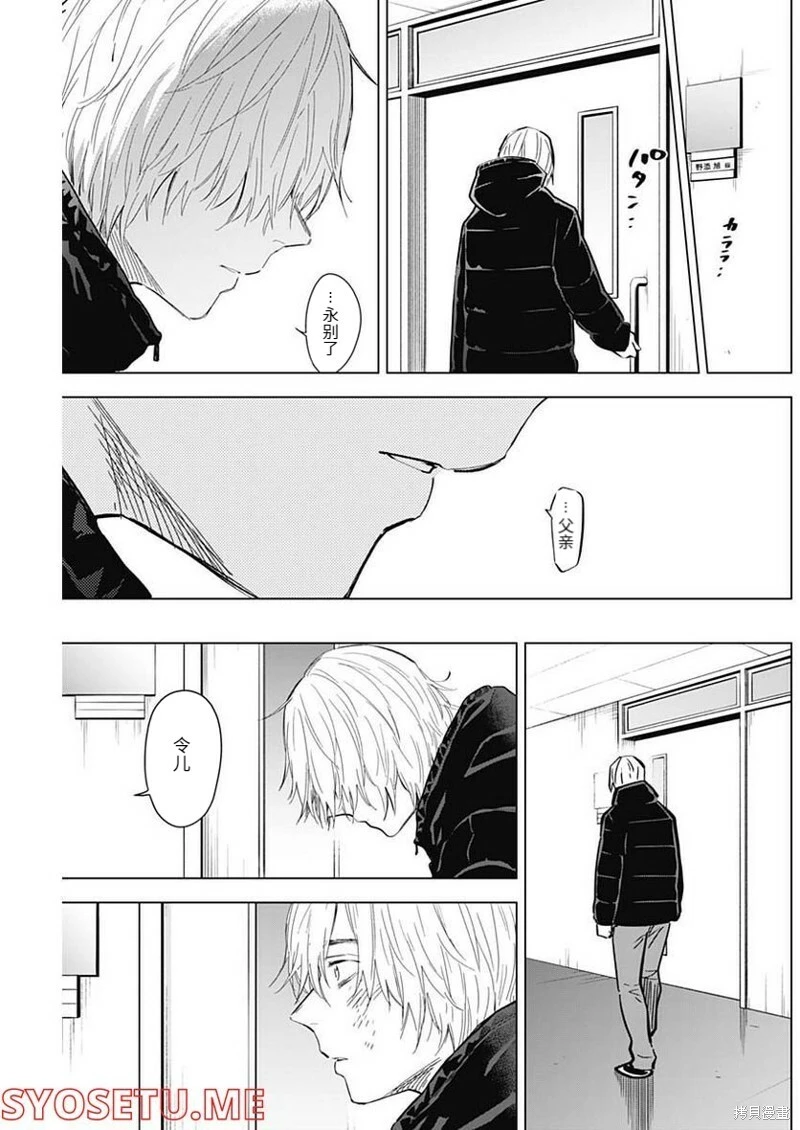 第109话8