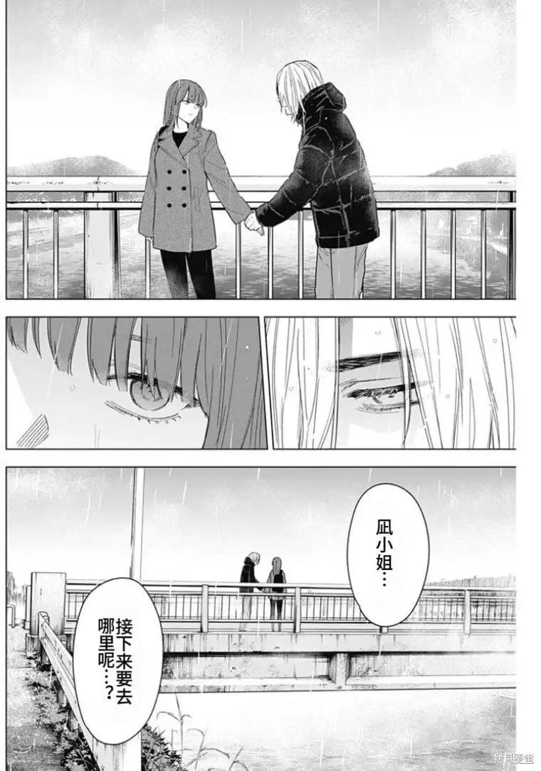 第154话7
