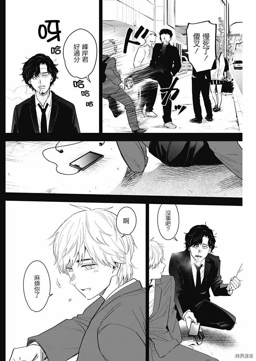 第61话1