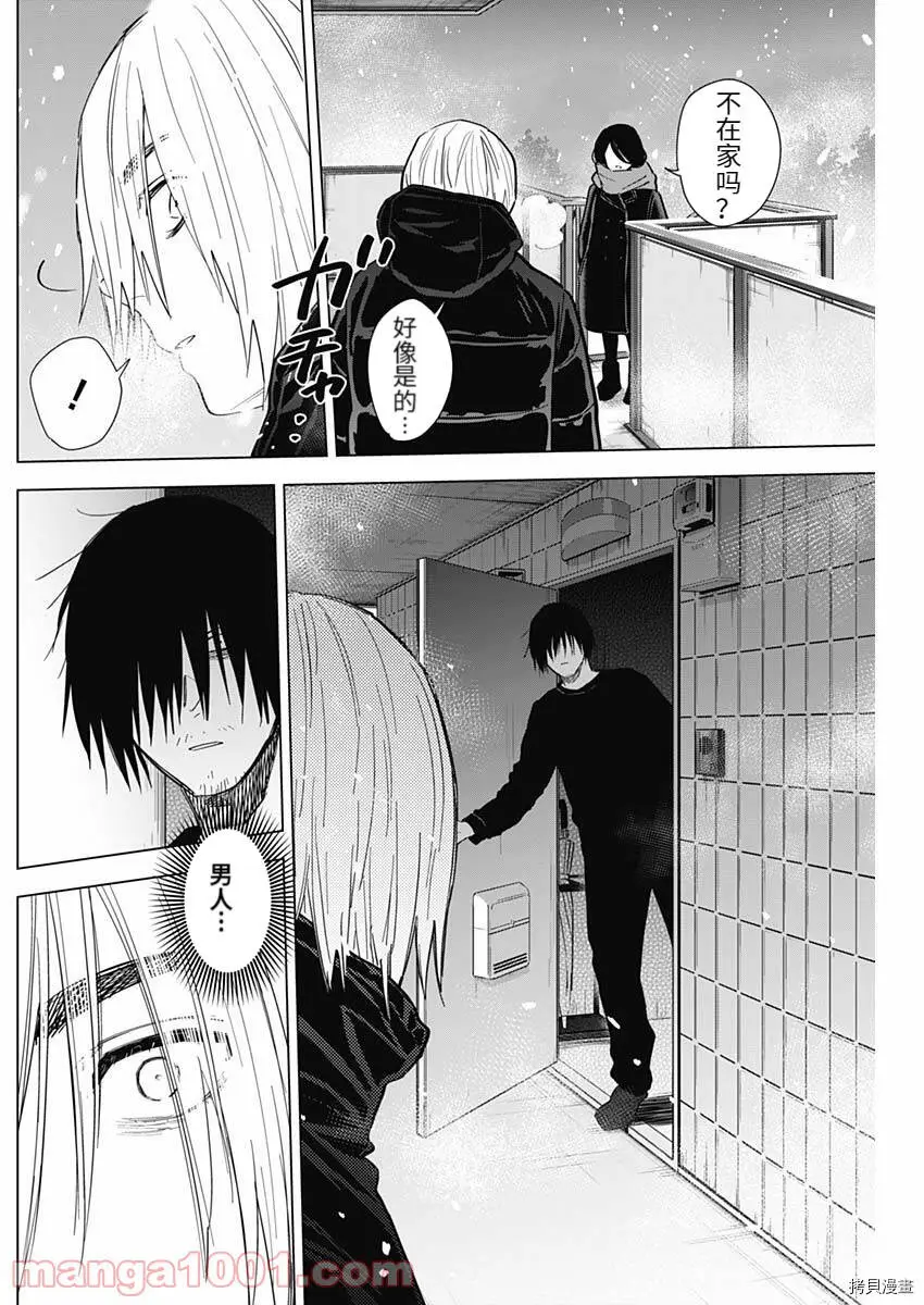 第78话17