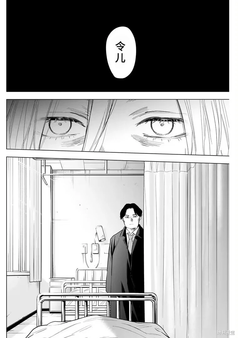 第146话6