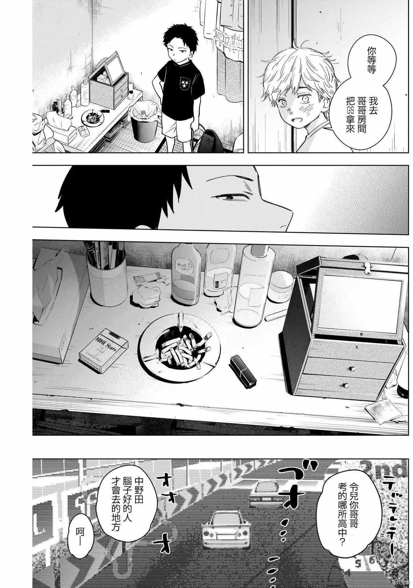 第60话8