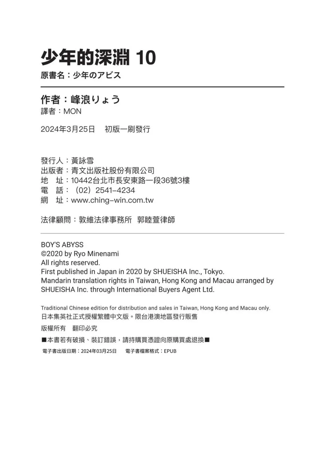 第10卷222