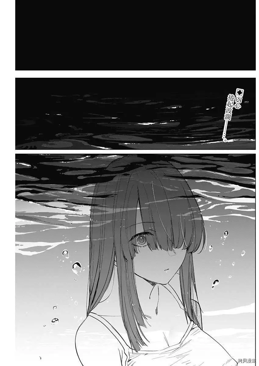 第25话2