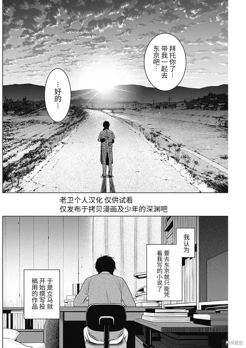 第100话4