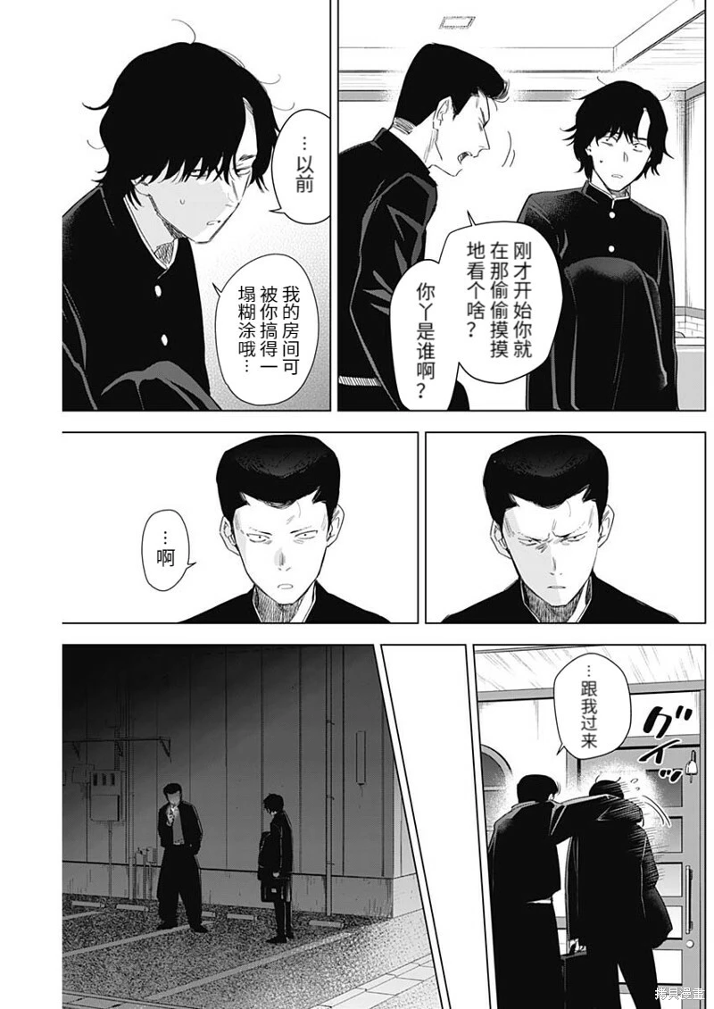 第101话5