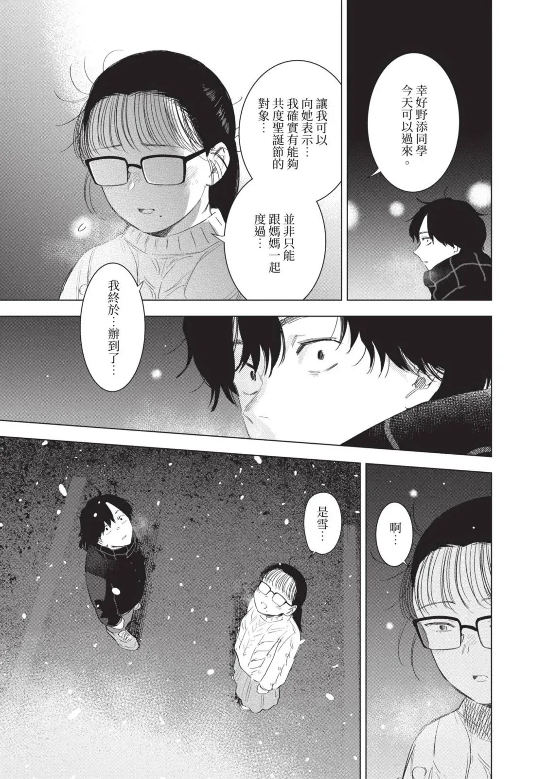 第10卷165