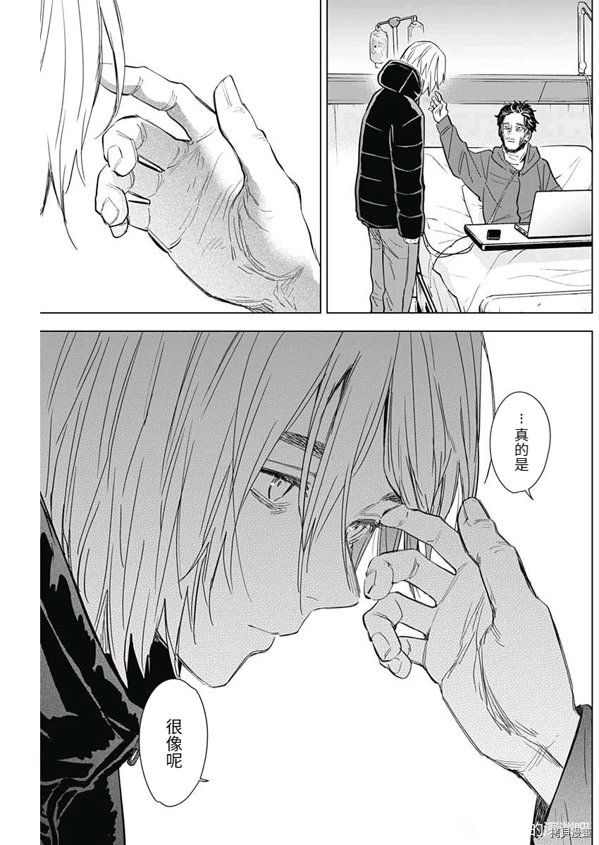 第89话6