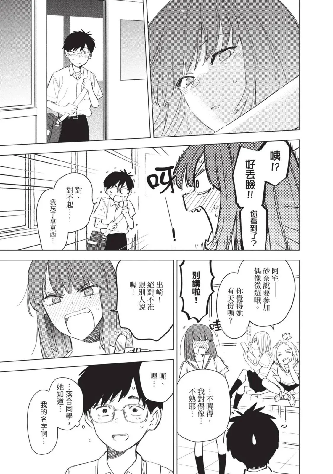 第10卷199