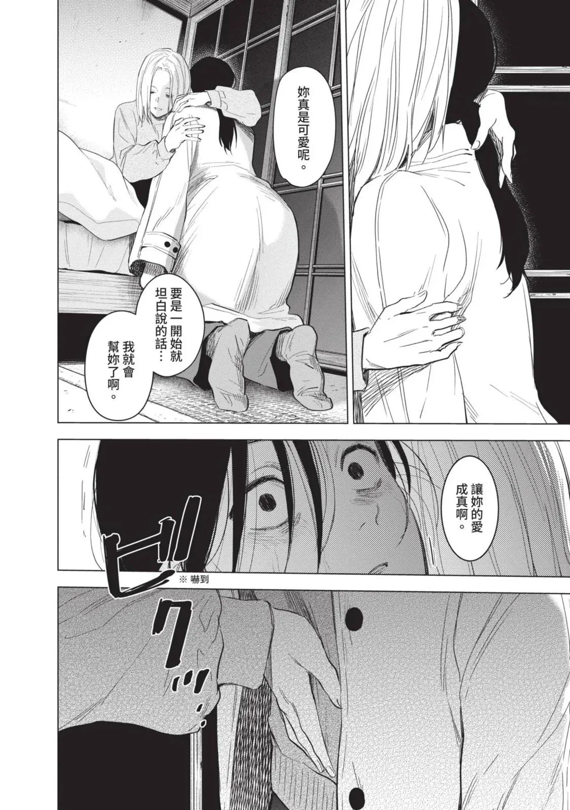 第10卷28