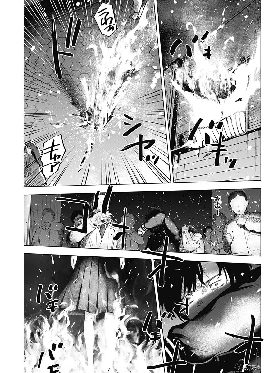 第98话8