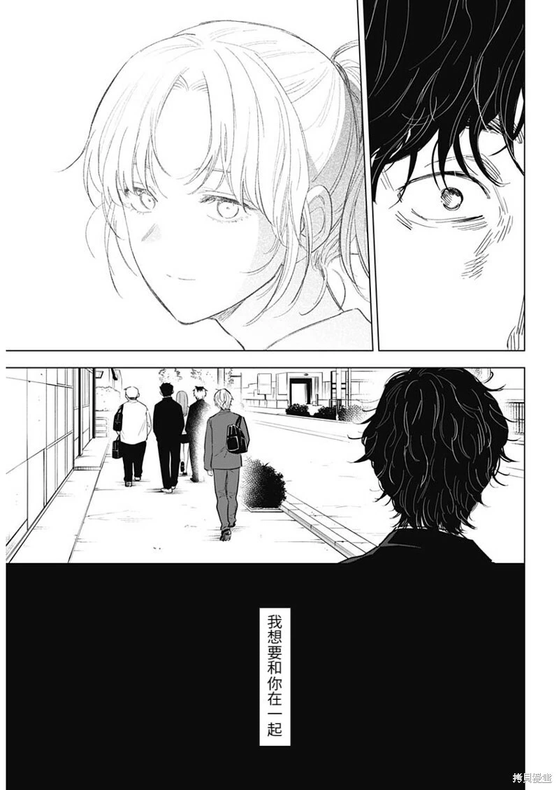 第107话4