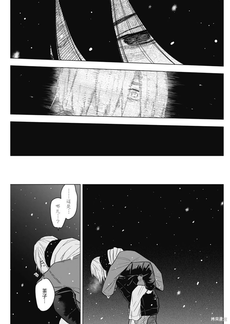 第143话5