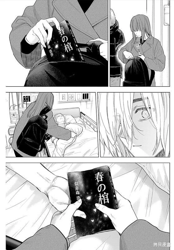 第153话8