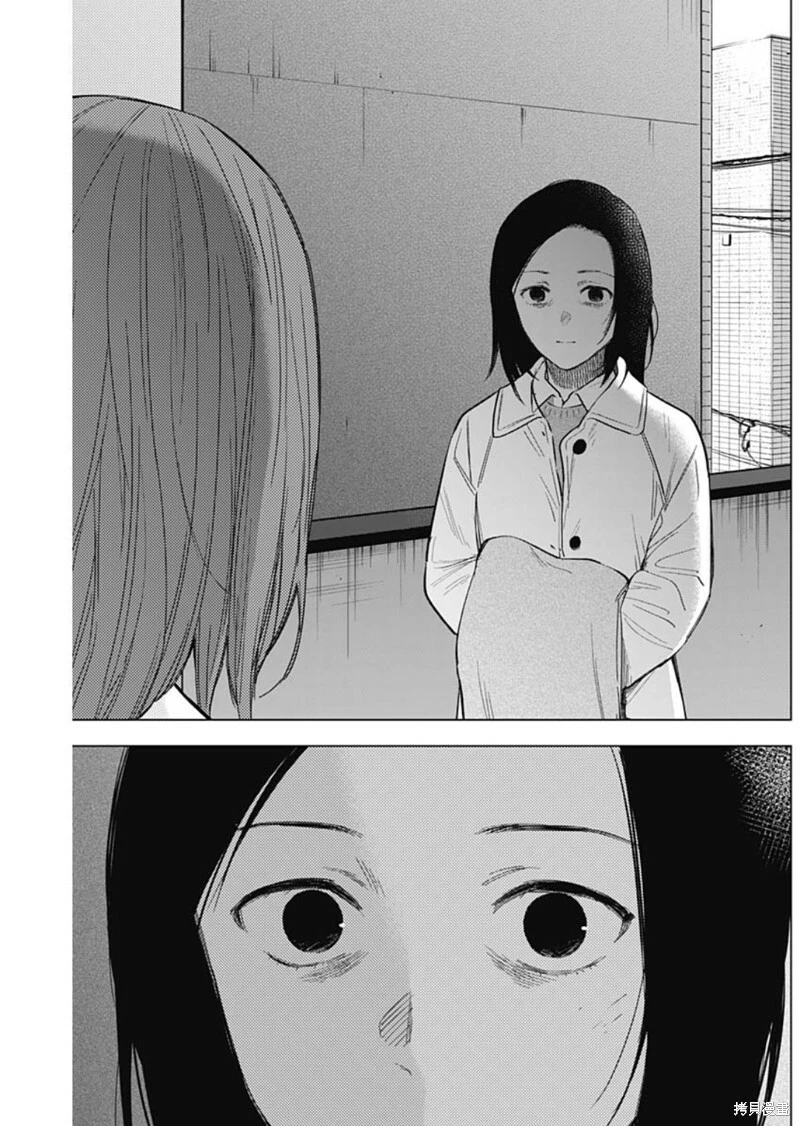 第134话9