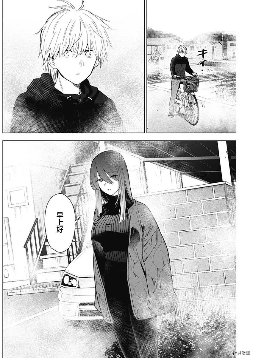 第26话2