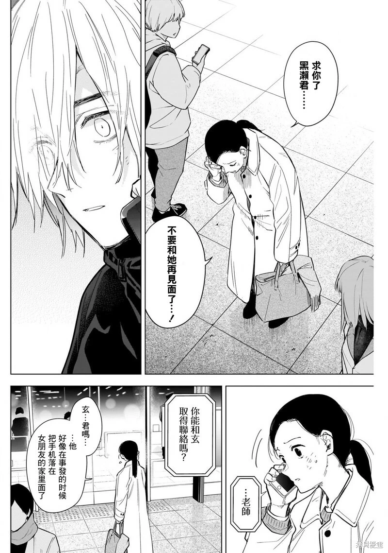第125话10