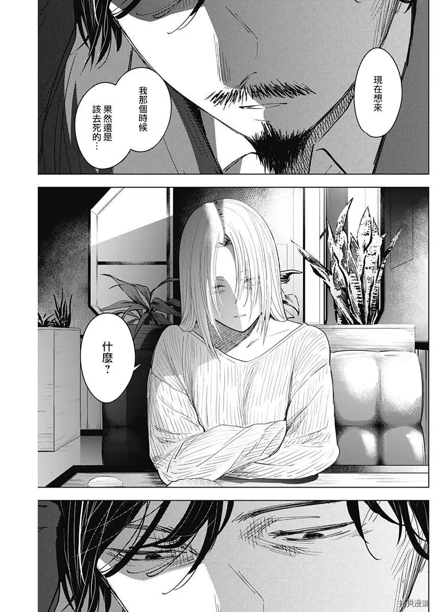 第49话17