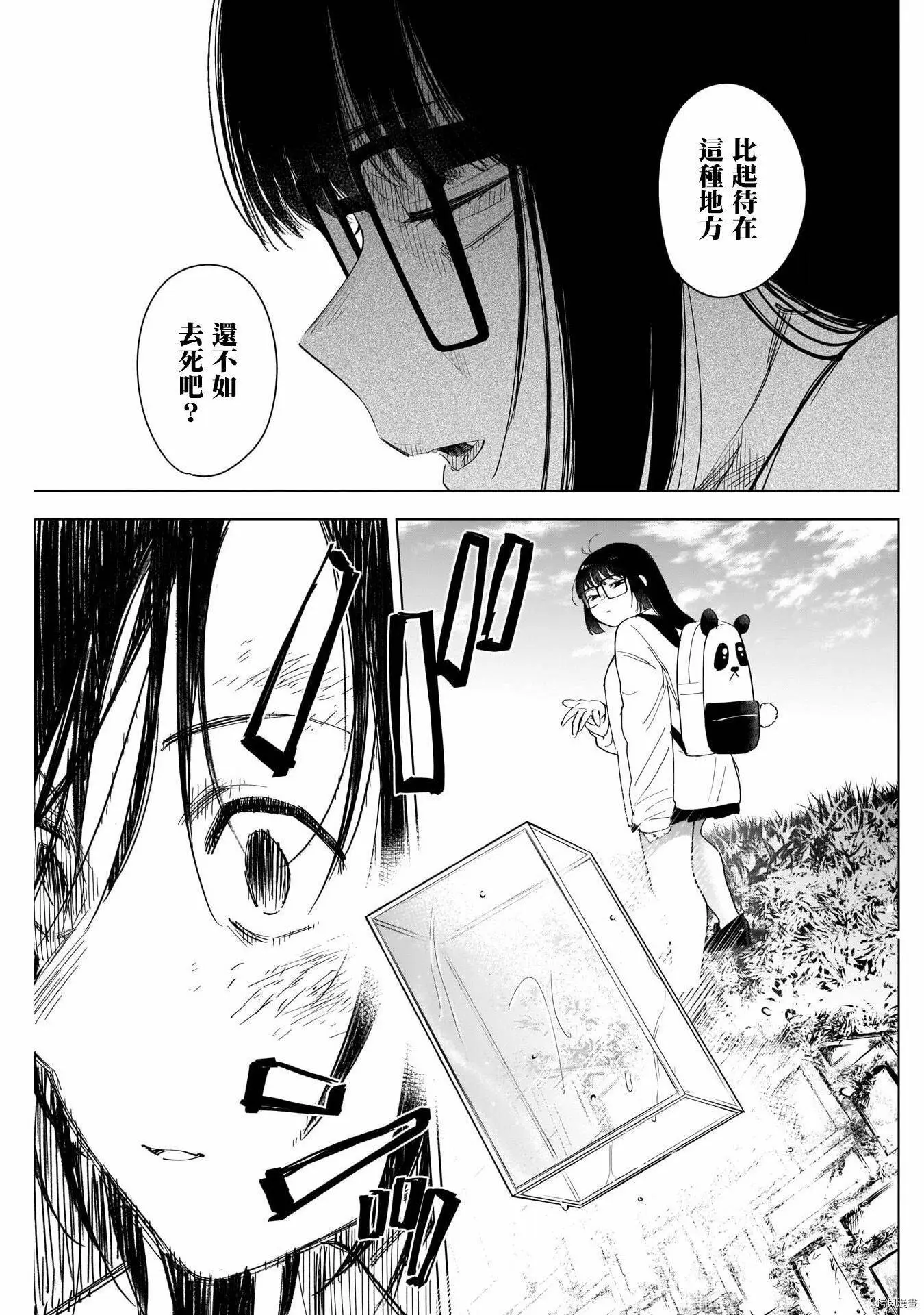第57话17