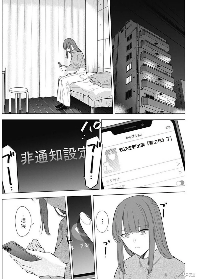 第114话13