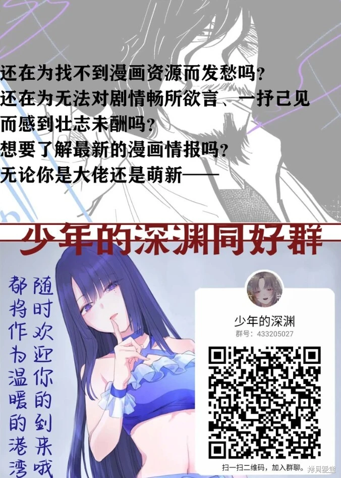 第151话21