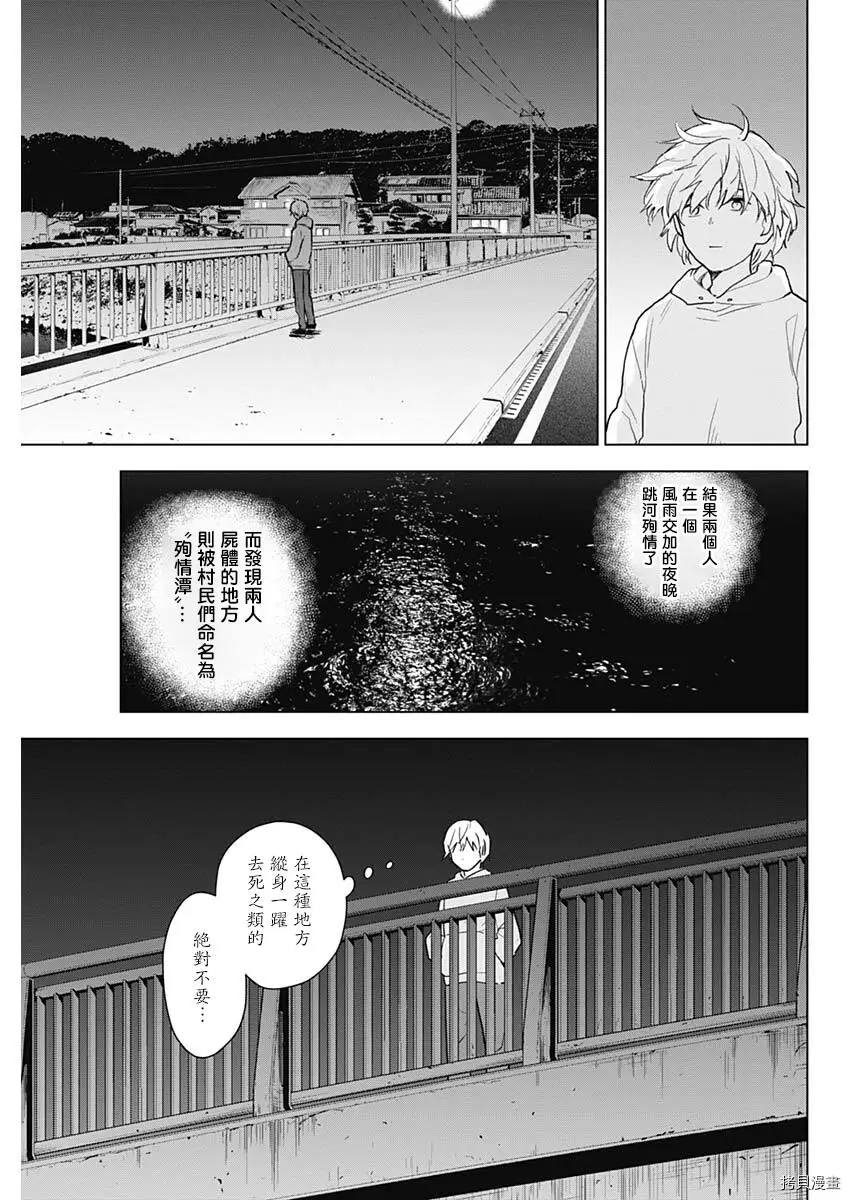 第01话34