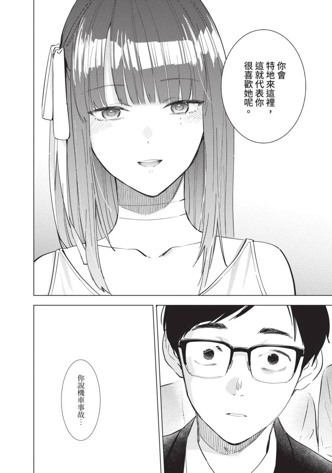 第10卷212