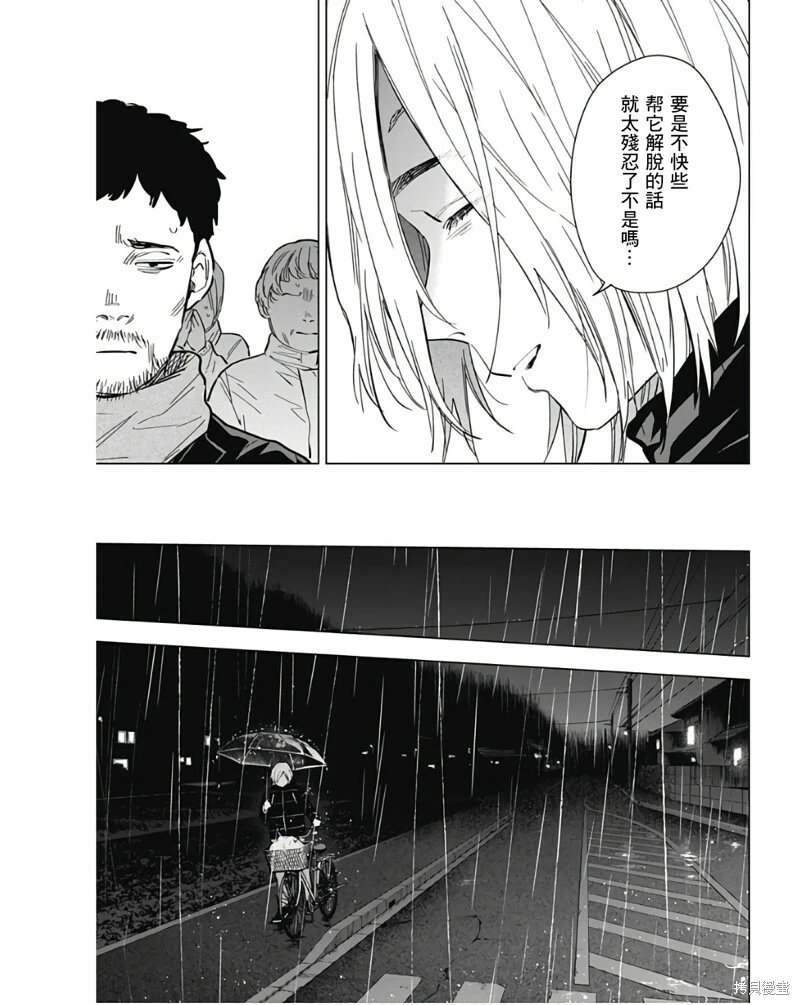 第140话16