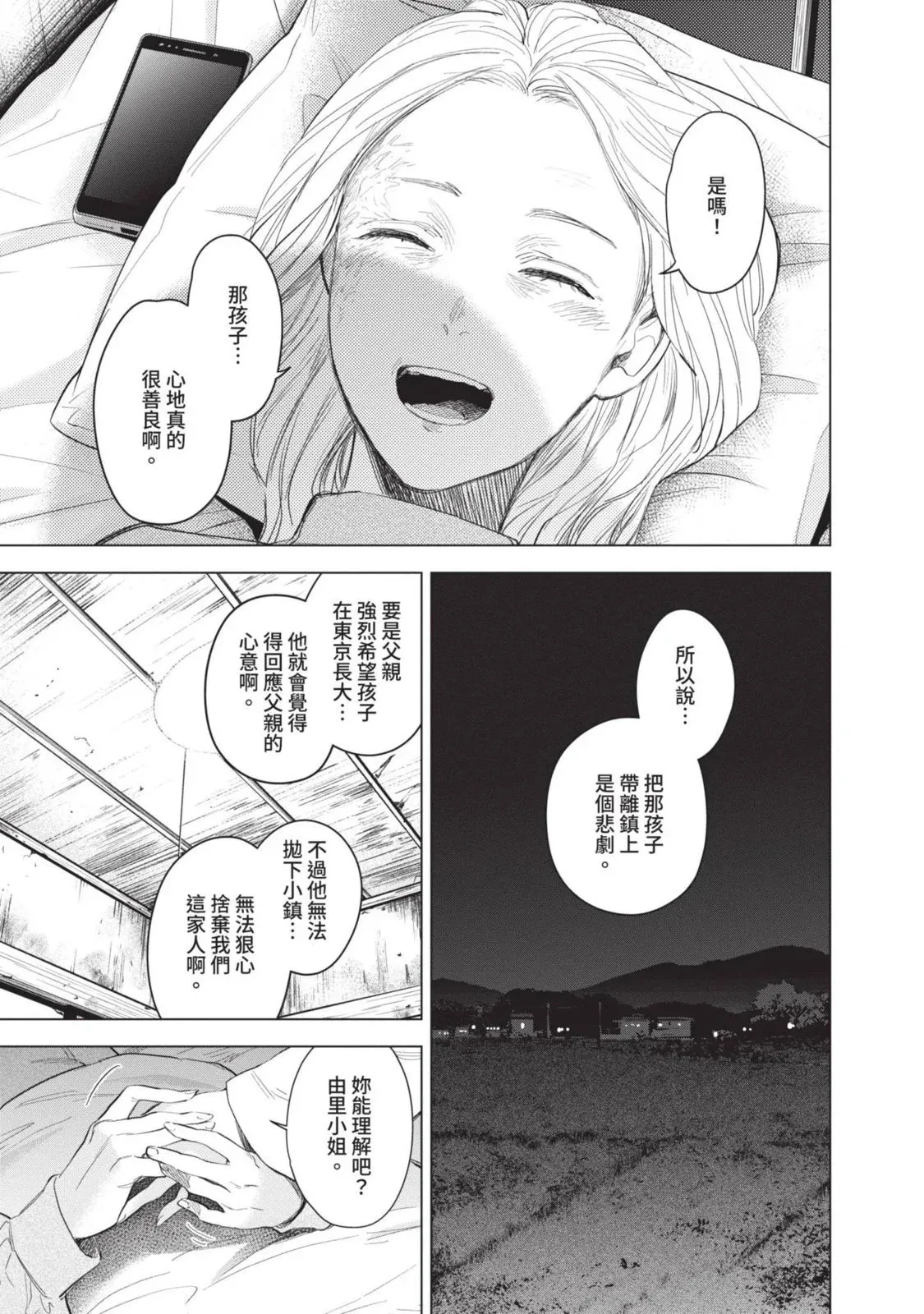 第10卷31