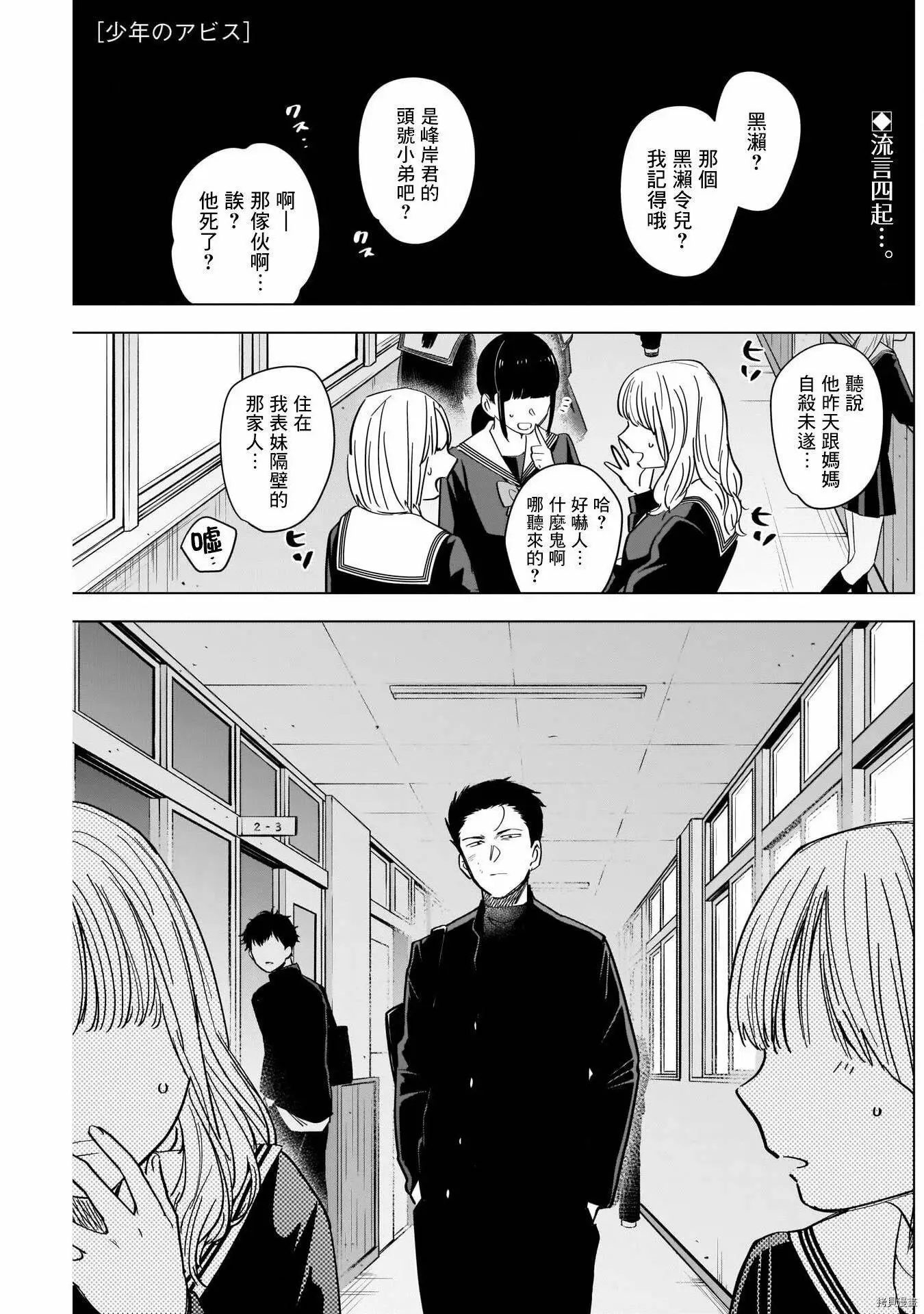 第59话0