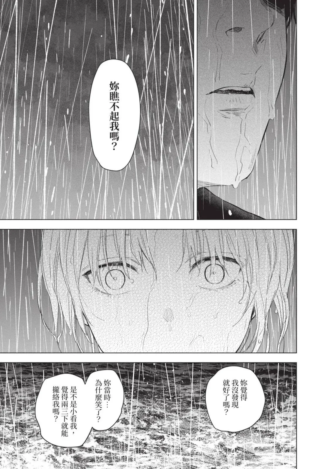 第10卷131