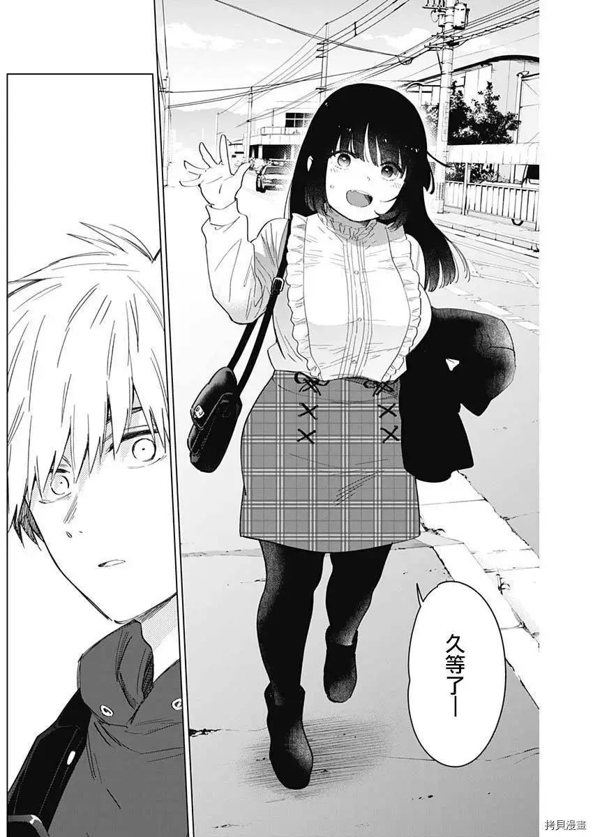 第36话9