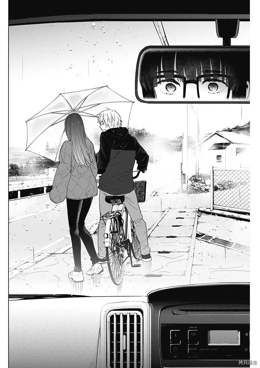 第27话4