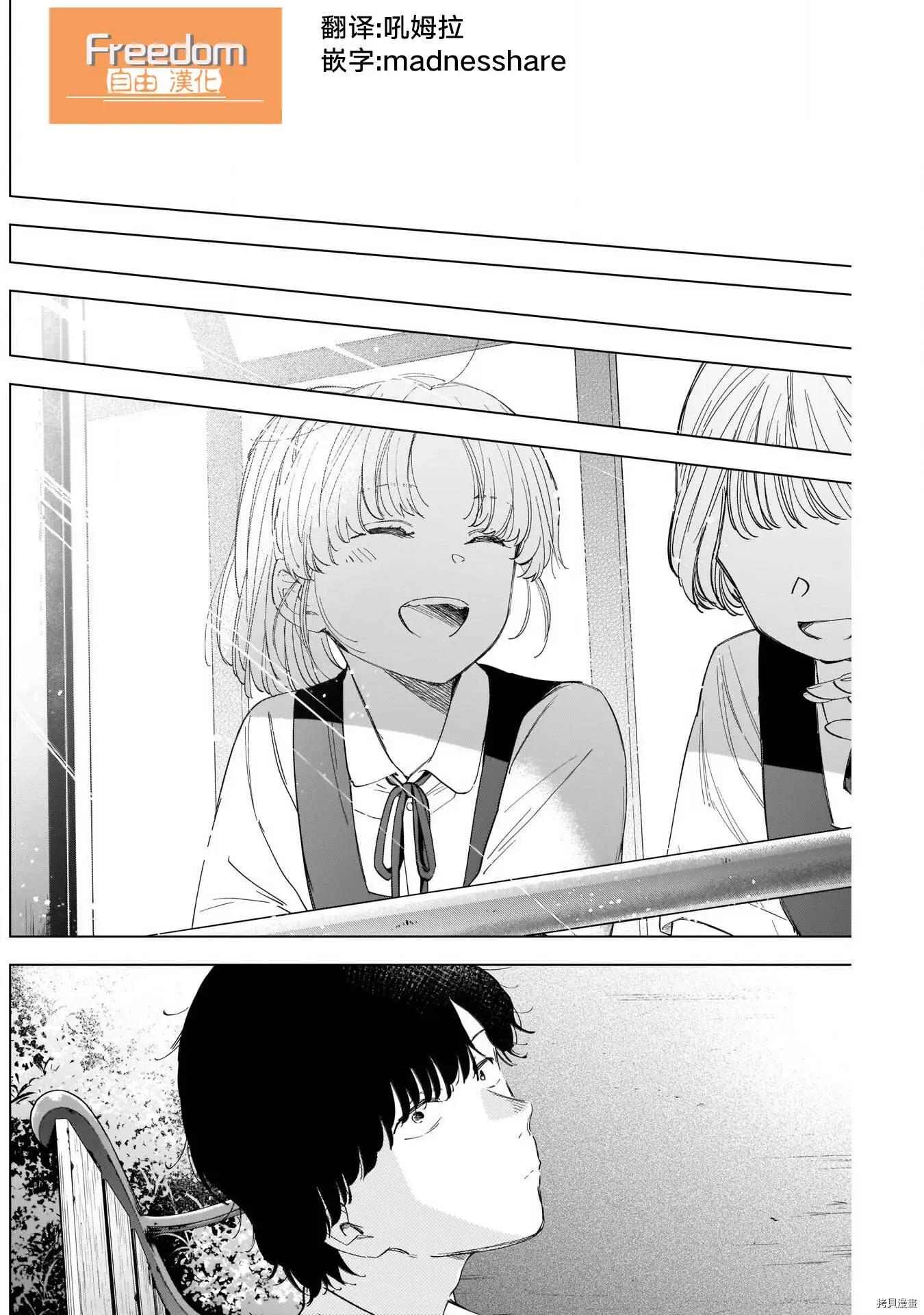 第50话3