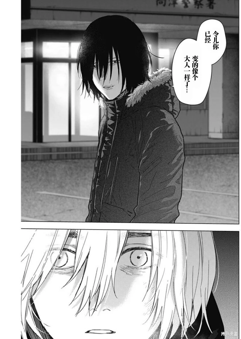 第130话14
