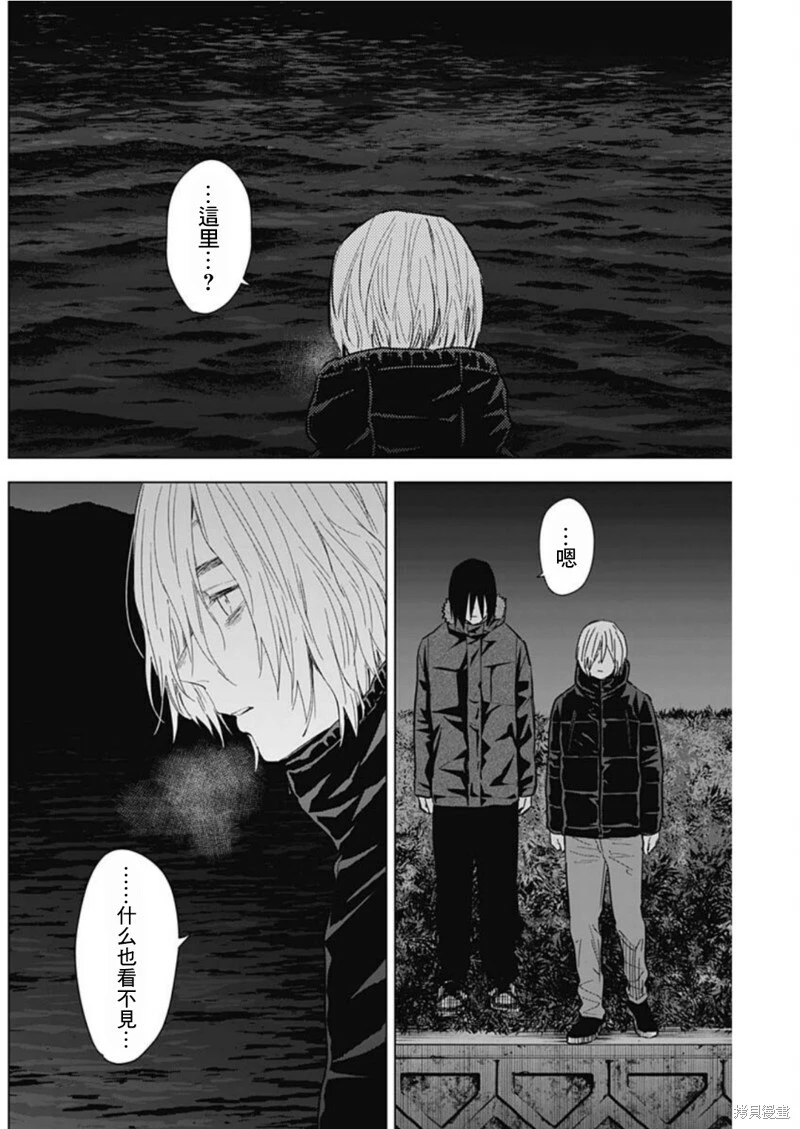 第130话5