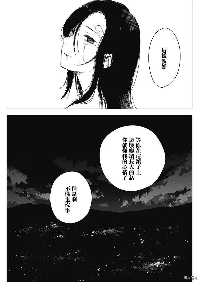 第15话7