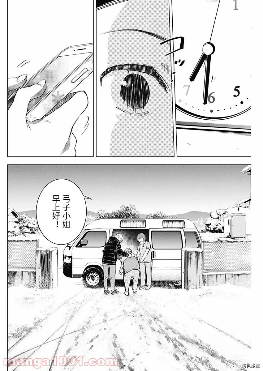 第83话1