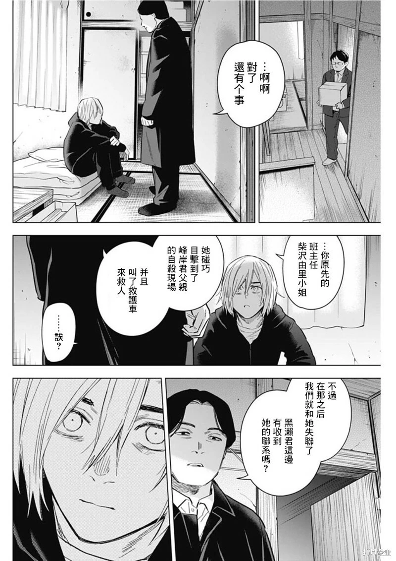 第136话13