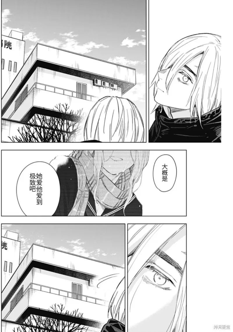 第165话13