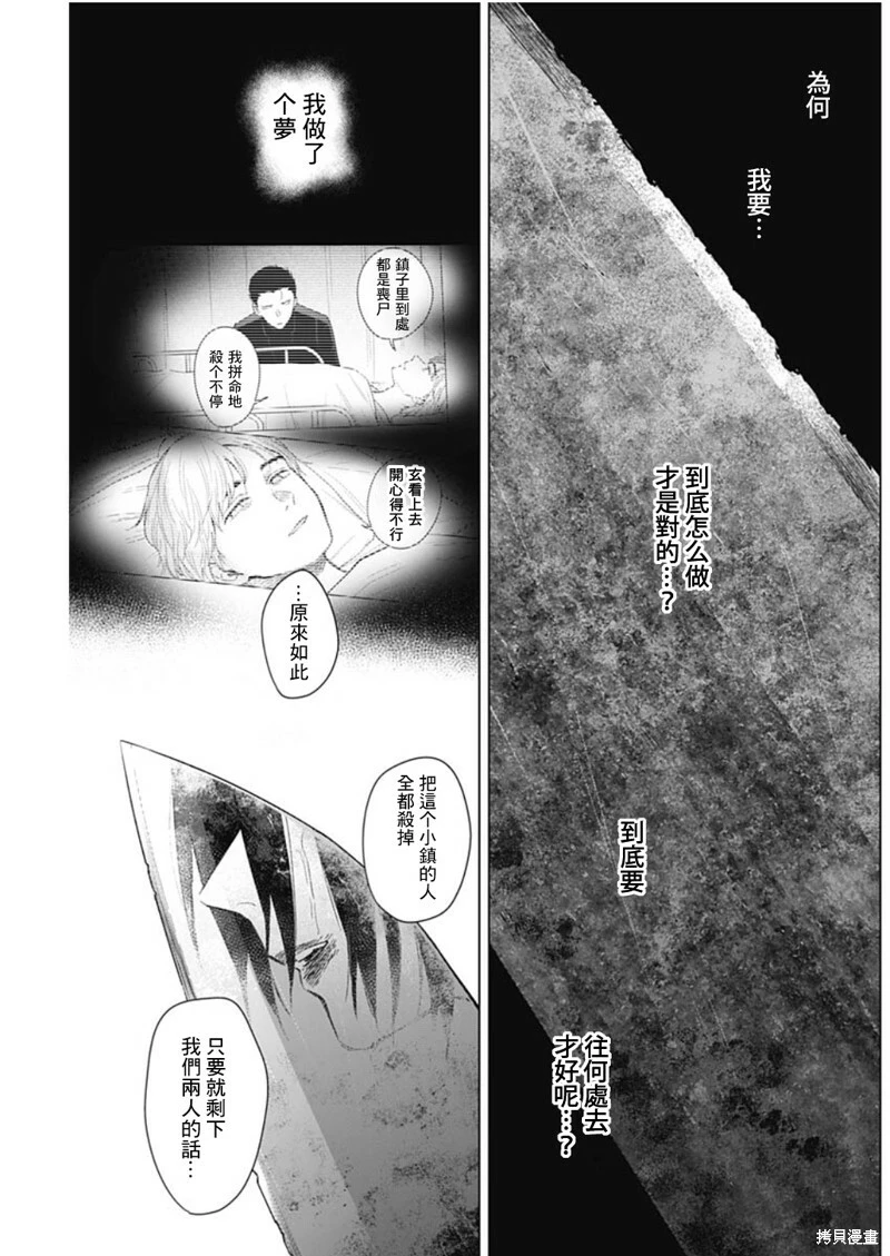 第129话12