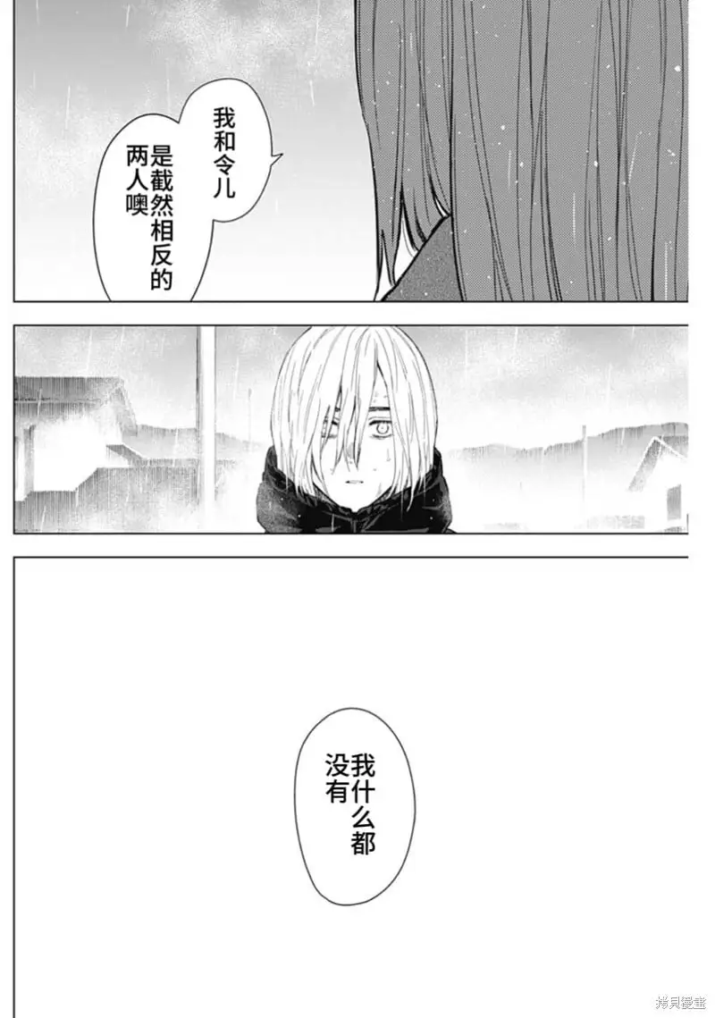 第154话13