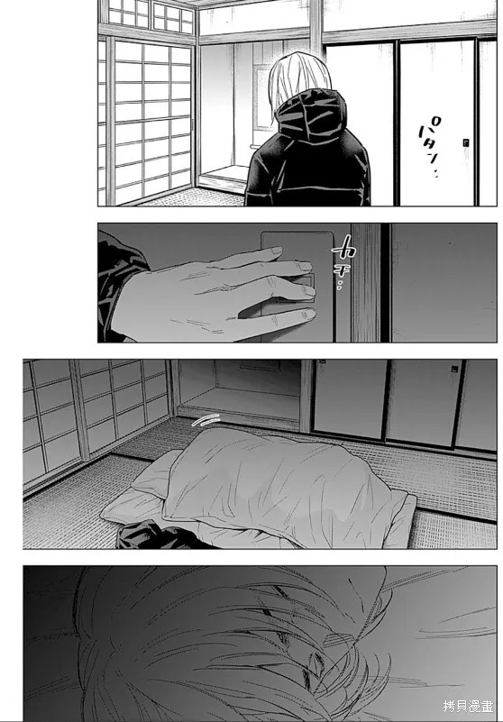 第163话11