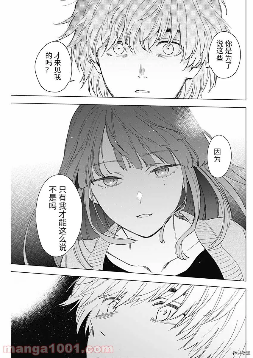 第64话6